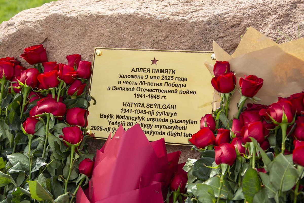 В Ашхабаде появилась Аллея в память о героях войны